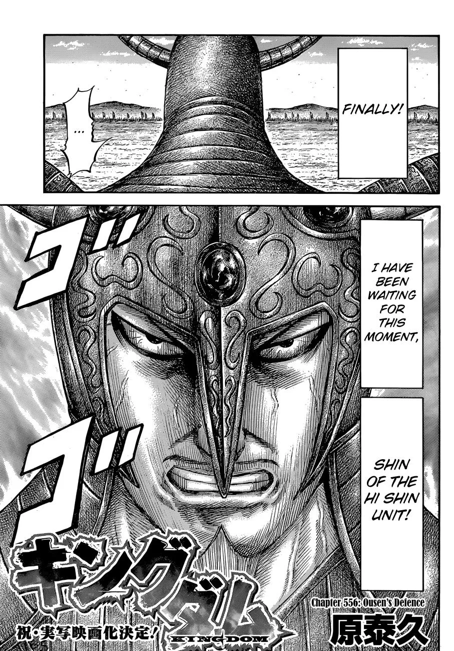 Kingdom Chapter 556 – Page 4