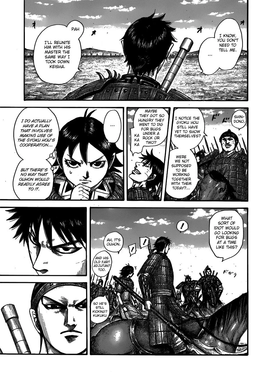 Kingdom Chapter 556 – Page 6
