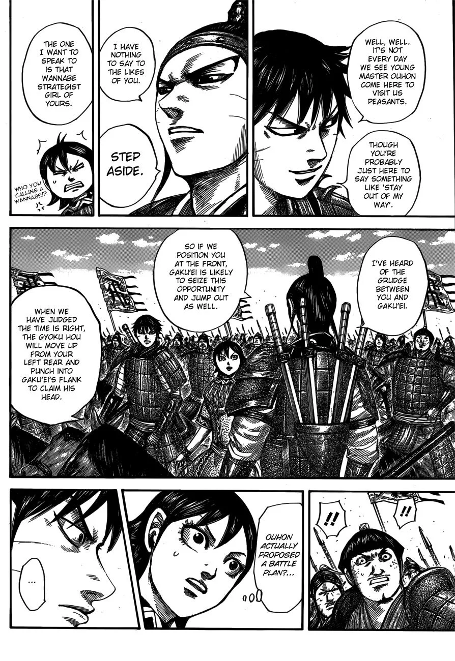 Kingdom Chapter 556 – Page 7