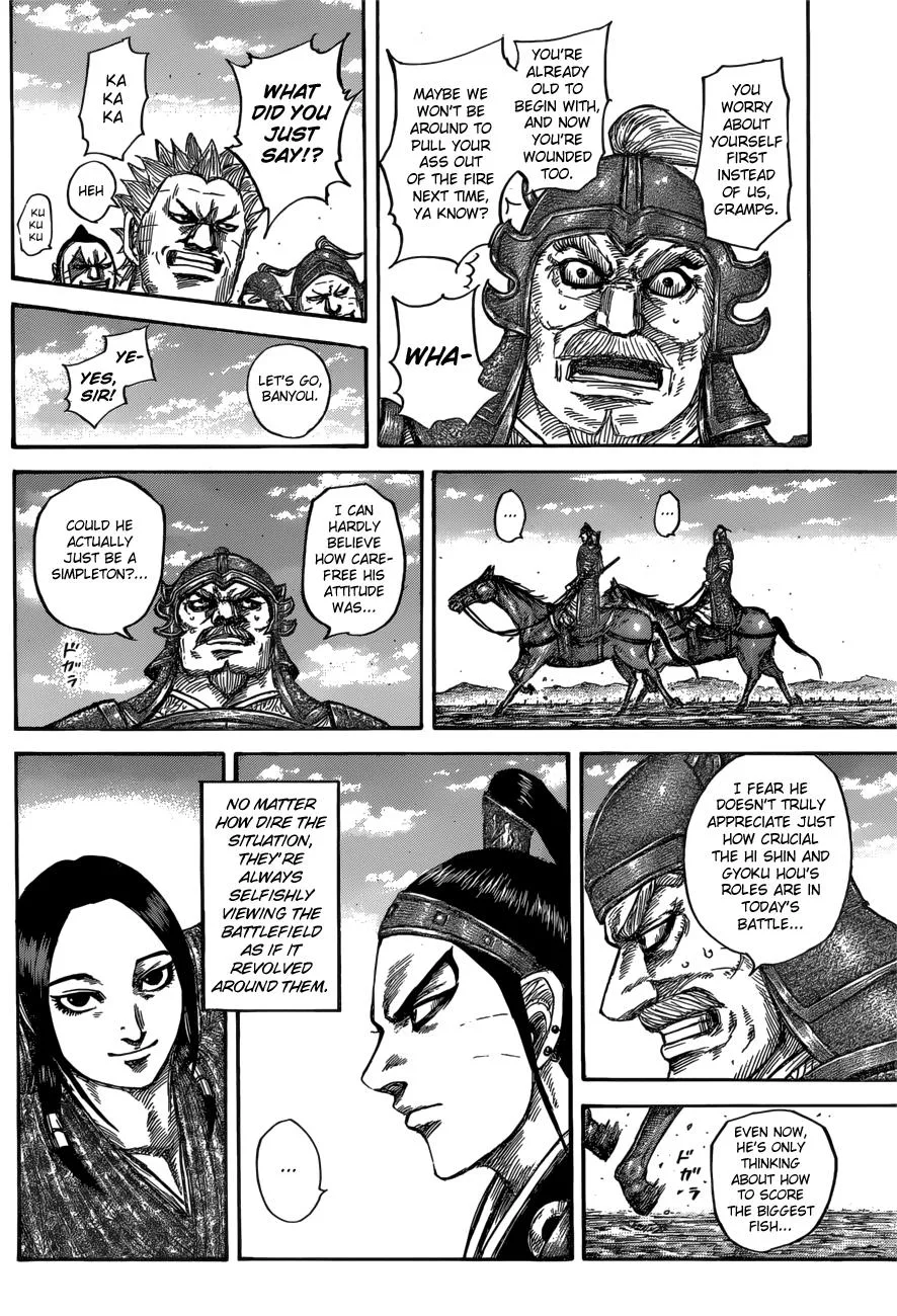 Kingdom Chapter 556 – Page 9
