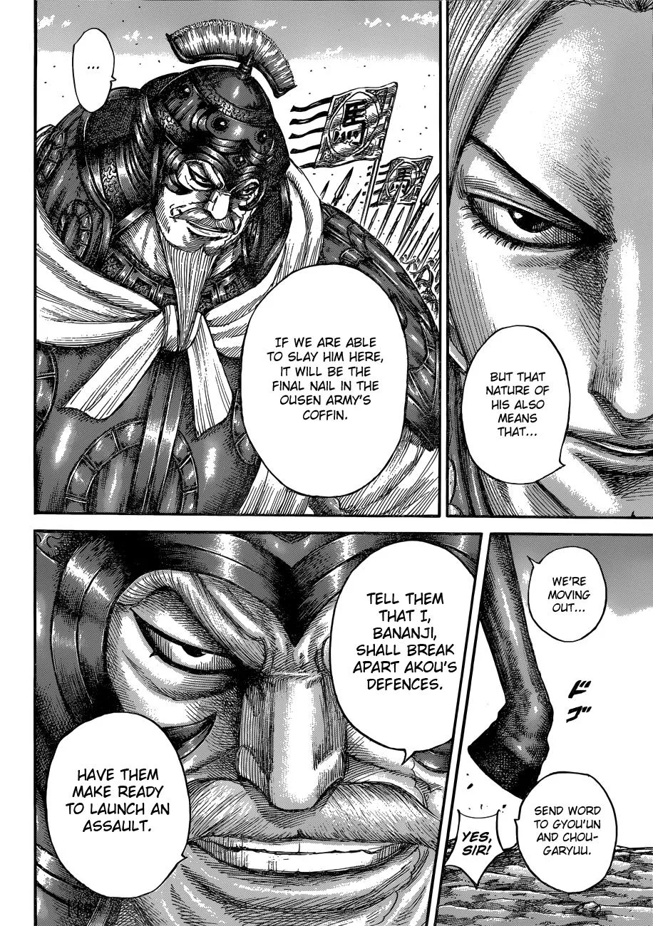 Kingdom Chapter 556 – Page 17