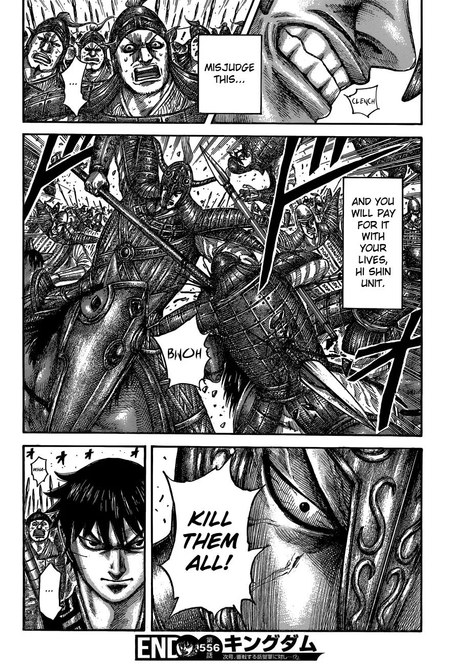 Kingdom Chapter 556 – Page 19