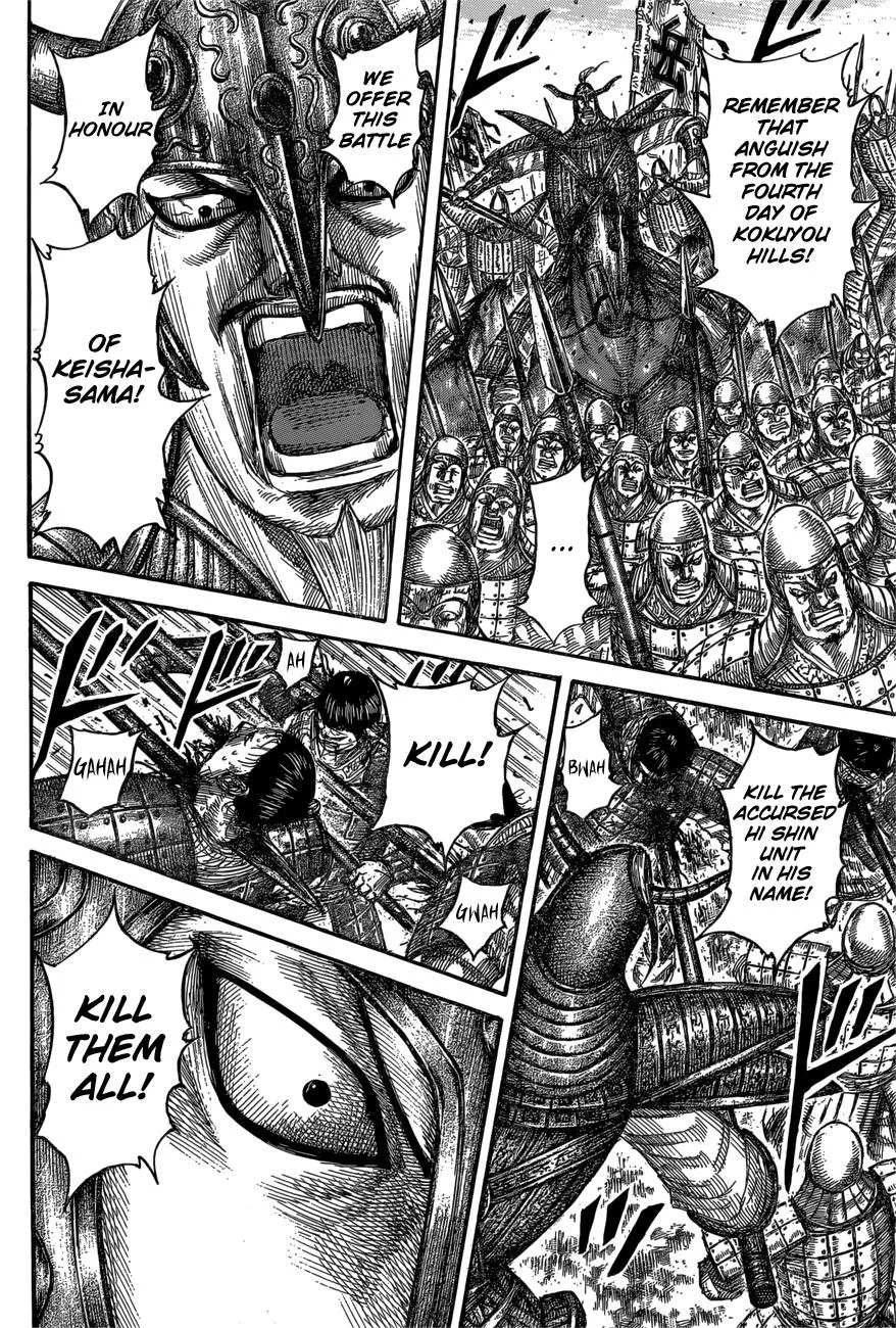 Kingdom Chapter 557 – Page 2