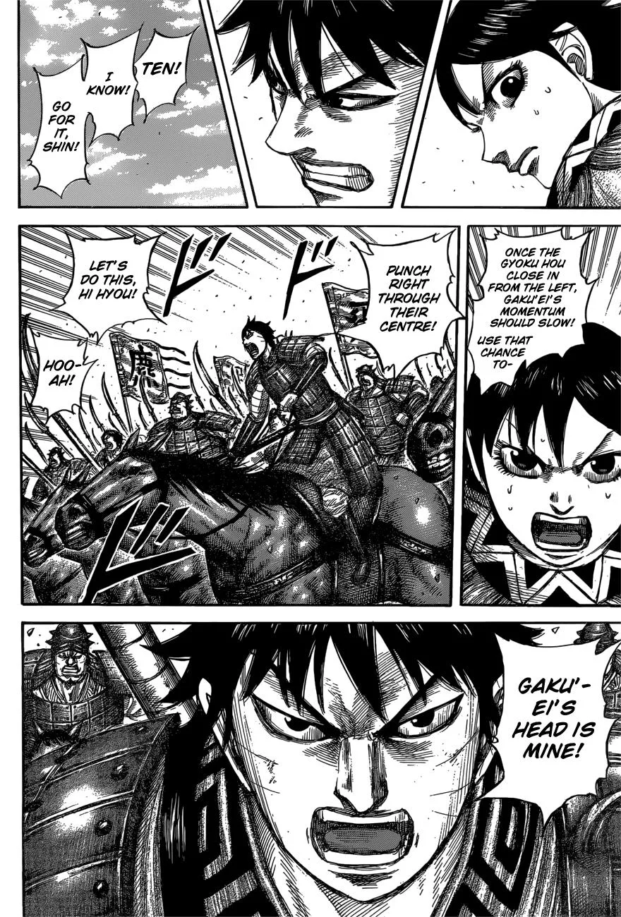 Kingdom Chapter 557 – Page 6