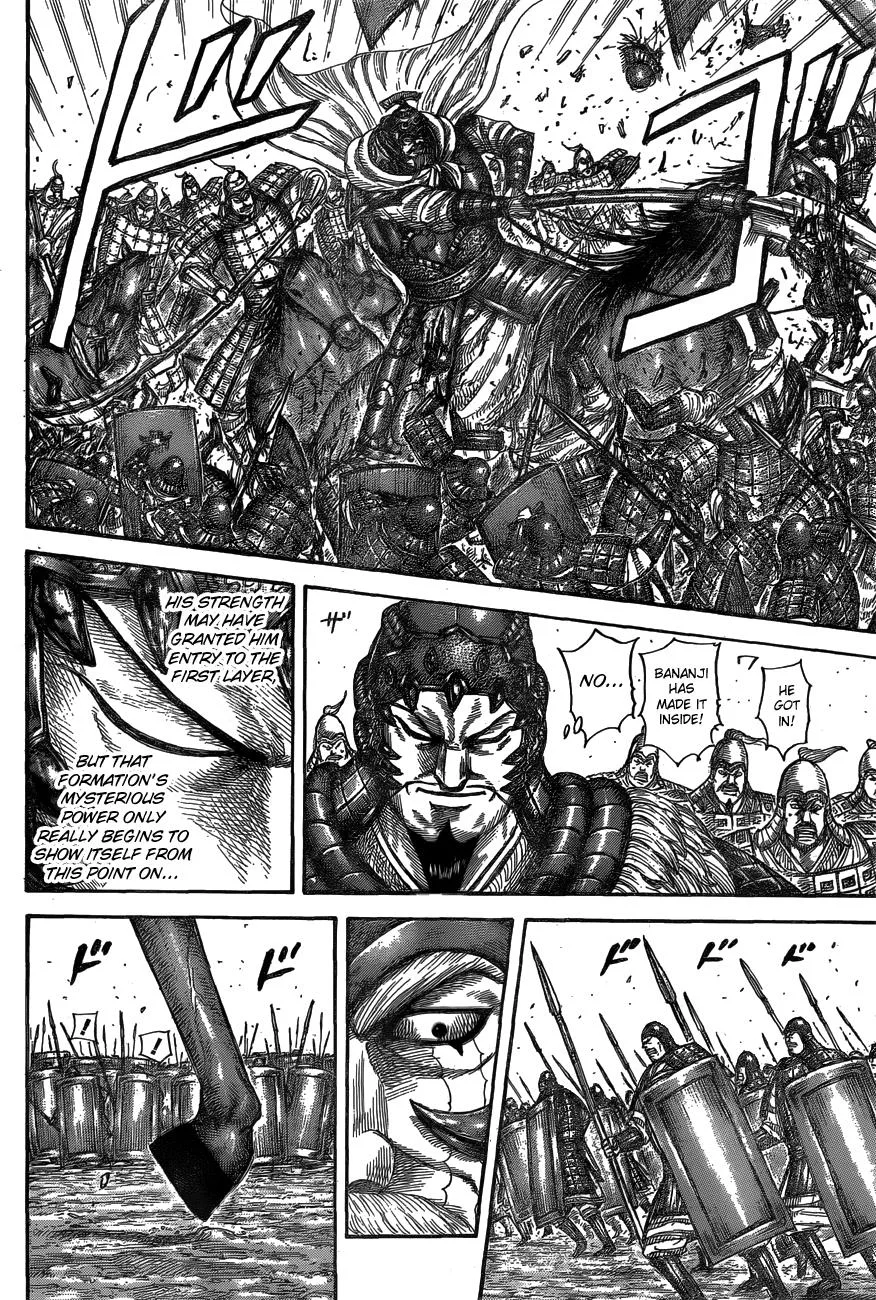 Kingdom Chapter 557 – Page 12