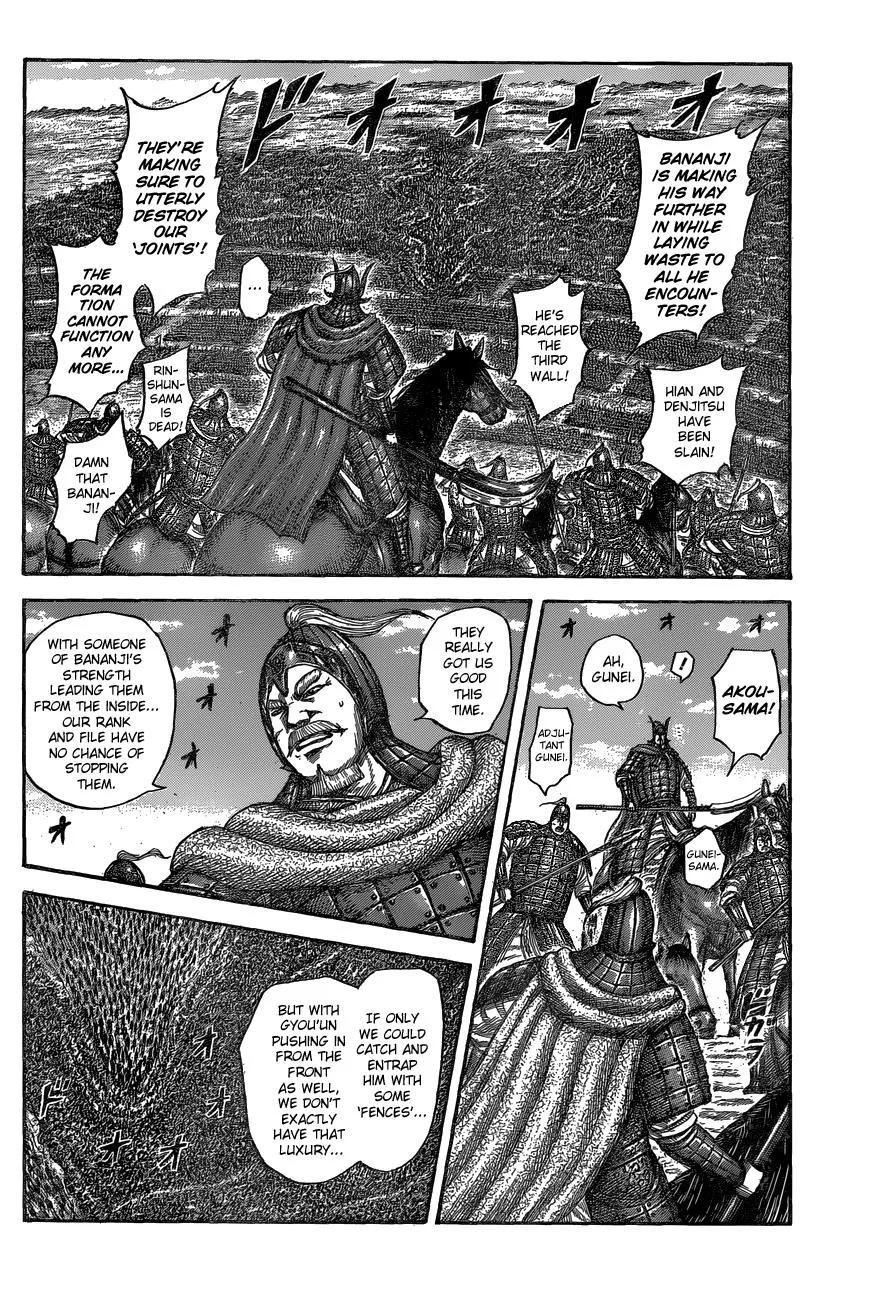 Kingdom Chapter 558 – Page 2