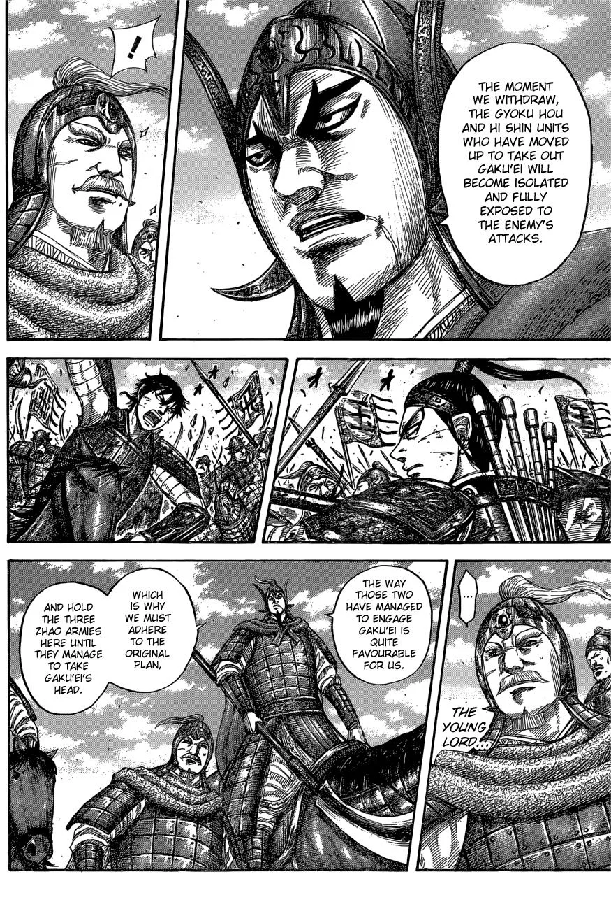 Kingdom Chapter 558 – Page 4
