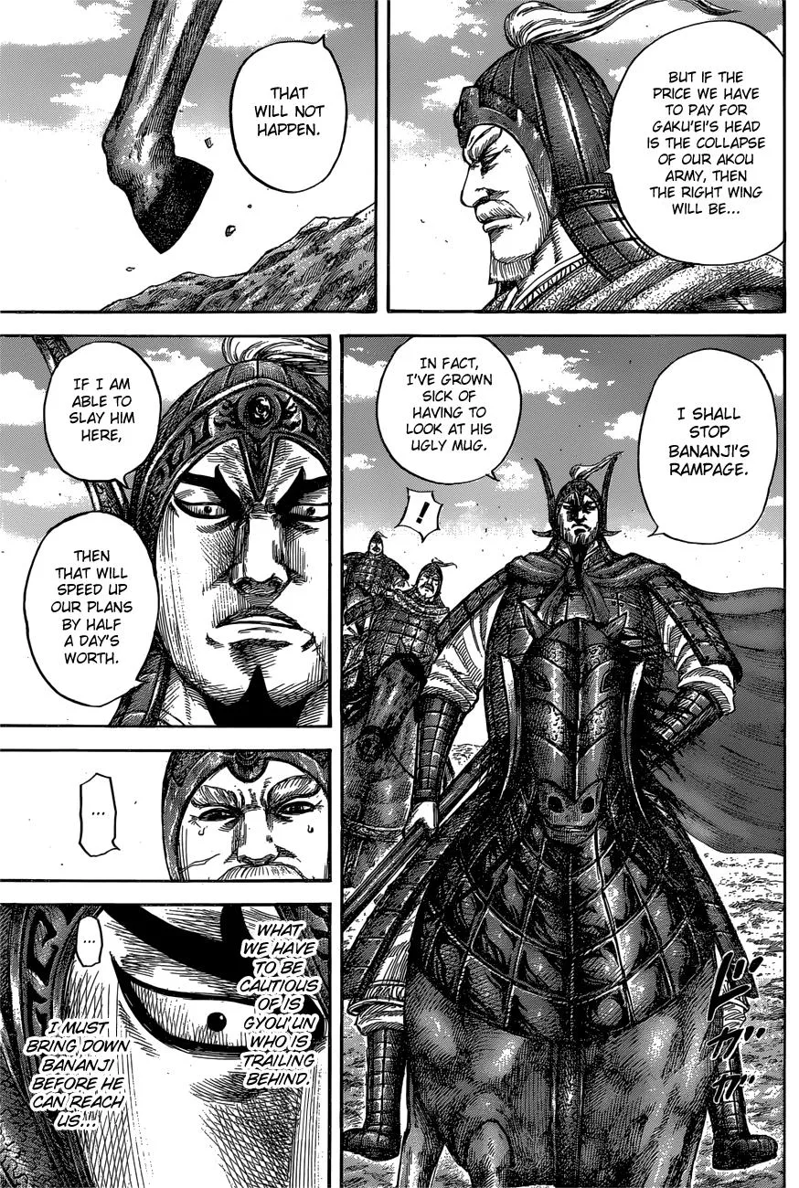 Kingdom Chapter 558 – Page 5