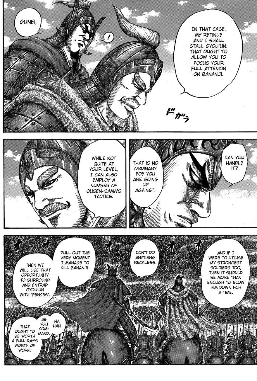 Kingdom Chapter 558 – Page 6
