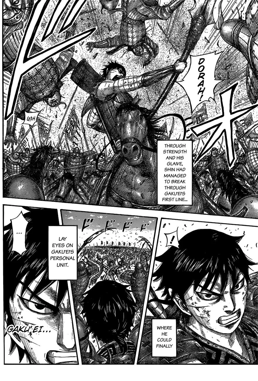 Kingdom Chapter 558 – Page 8
