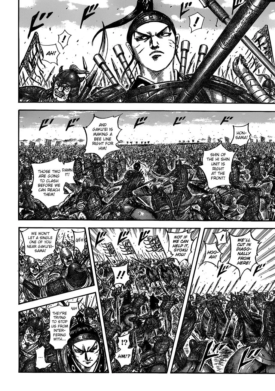 Kingdom Chapter 558 – Page 10