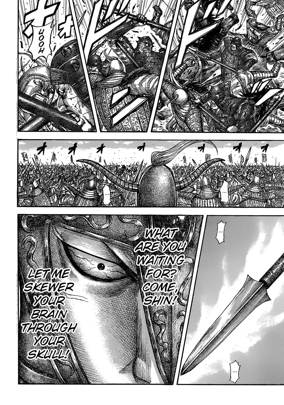 Kingdom Chapter 558 – Page 12