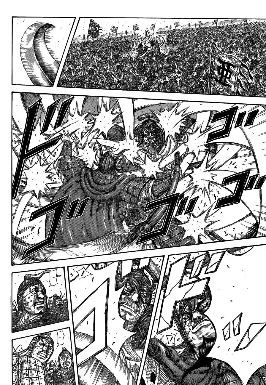 Kingdom Chapter 558 – Page 14