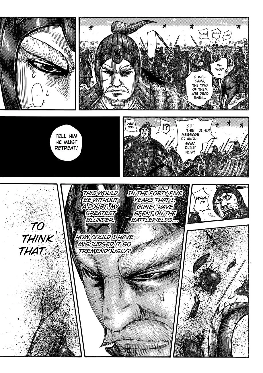 Kingdom Chapter 558 – Page 15