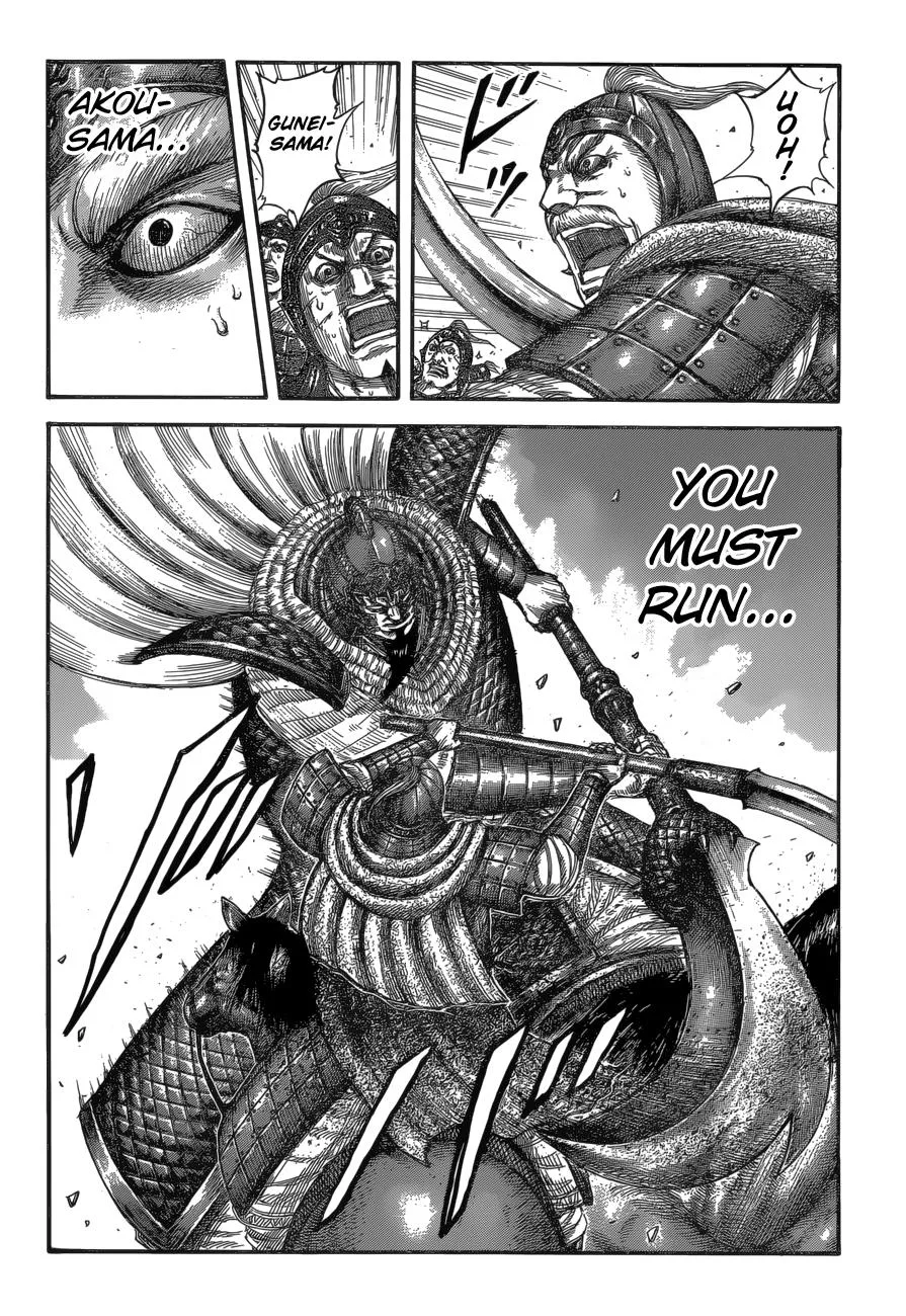 Kingdom Chapter 558 – Page 17