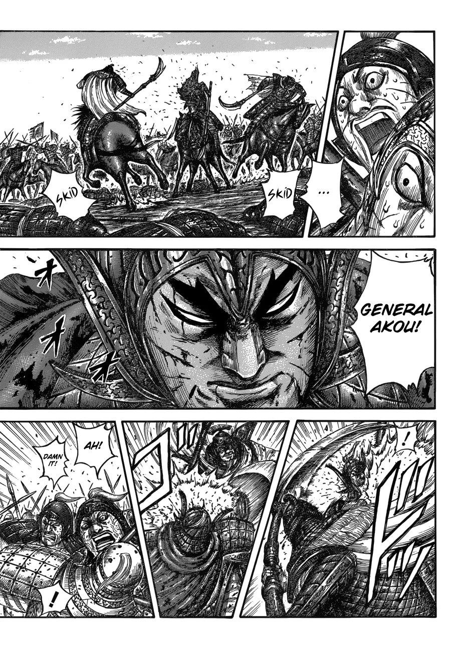 Kingdom Chapter 559 – Page 3
