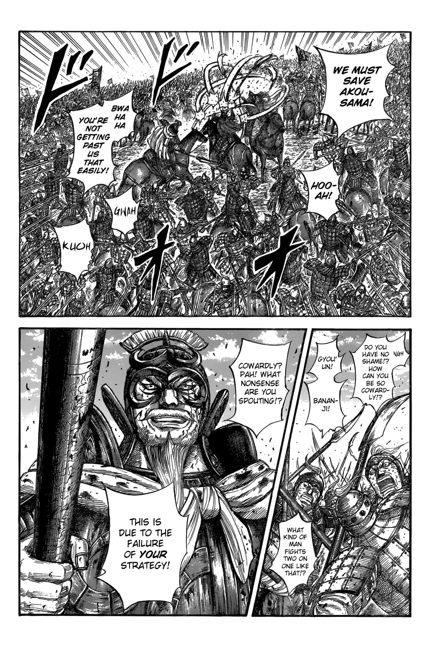Kingdom Chapter 559 – Page 4