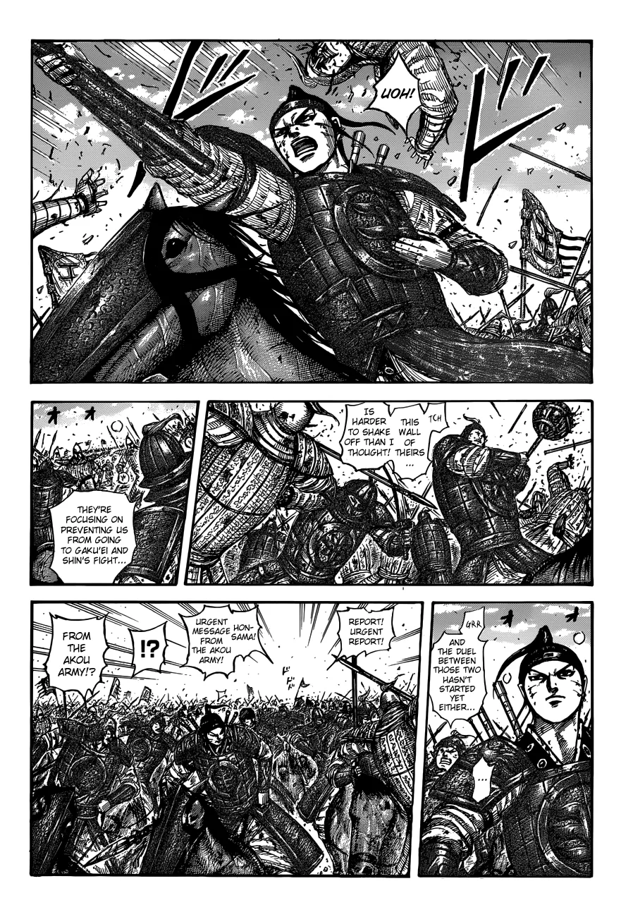 Kingdom Chapter 559 – Page 6