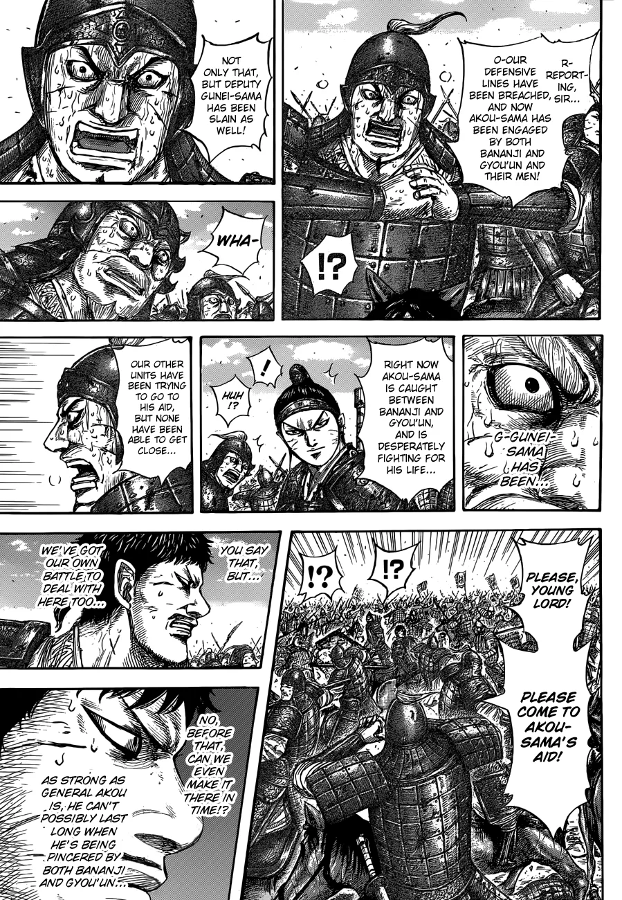 Kingdom Chapter 559 – Page 7