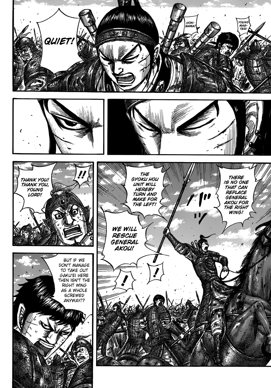 Kingdom Chapter 559 – Page 8