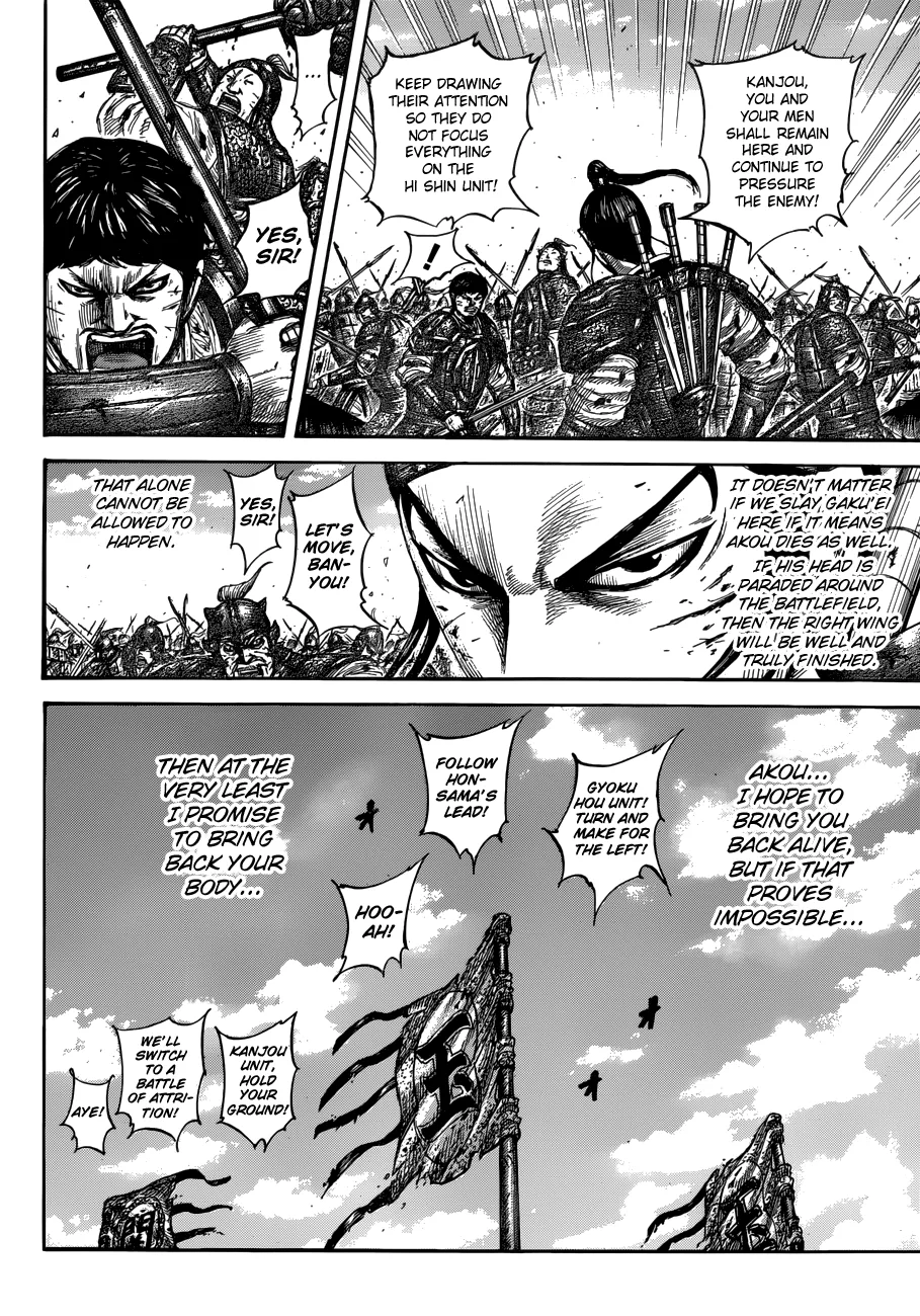 Kingdom Chapter 559 – Page 10