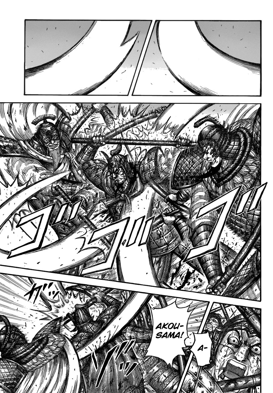 Kingdom Chapter 559 – Page 11