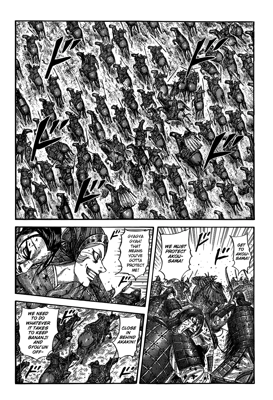 Kingdom Chapter 560 – Page 2