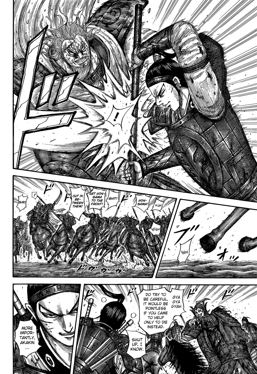 Kingdom Chapter 560 – Page 6