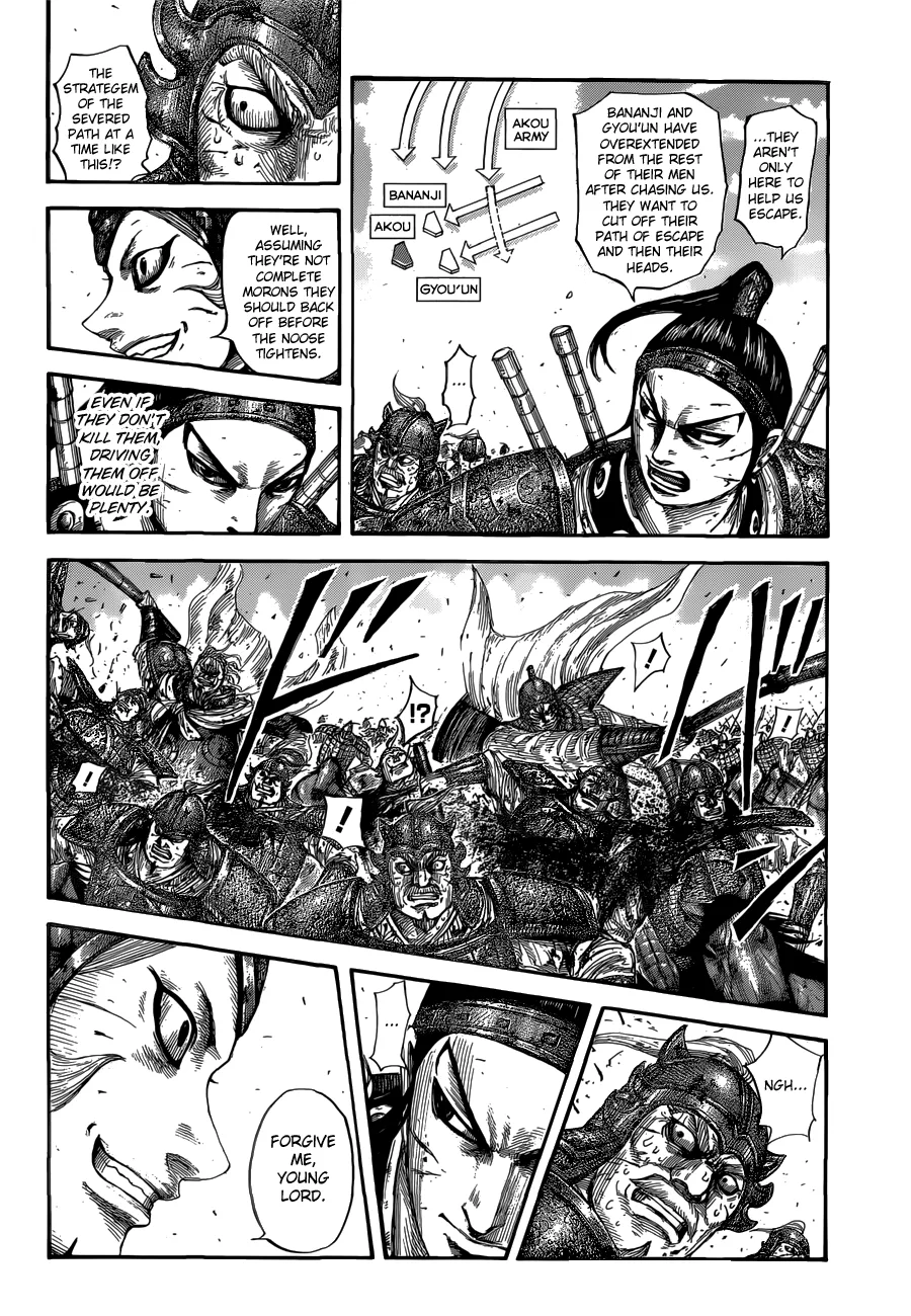 Kingdom Chapter 560 – Page 8