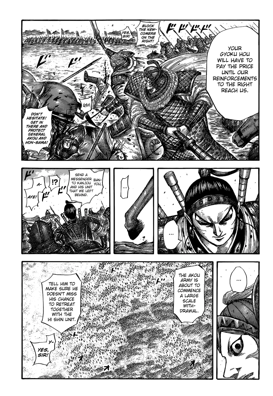 Kingdom Chapter 560 – Page 9