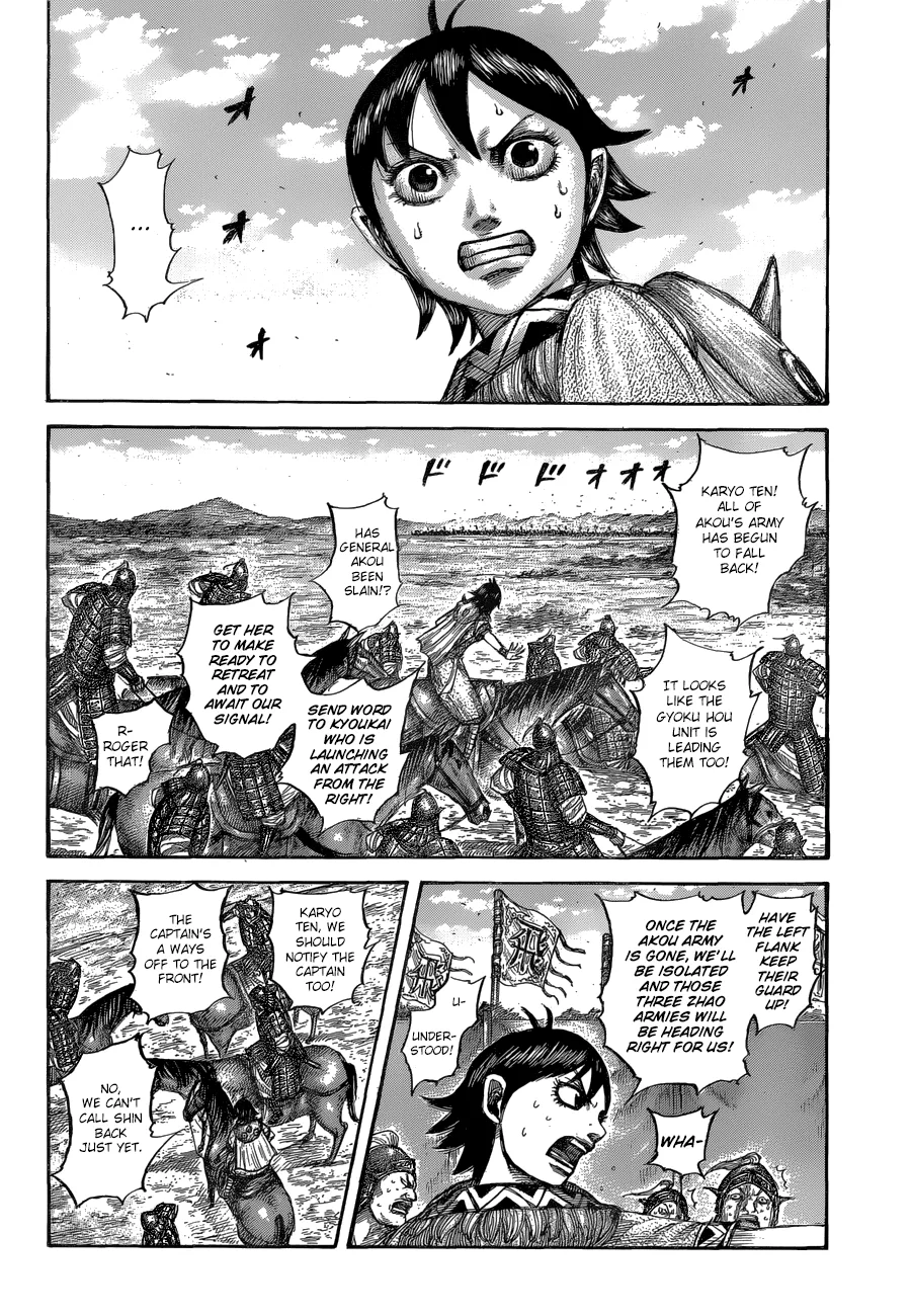 Kingdom Chapter 560 – Page 10