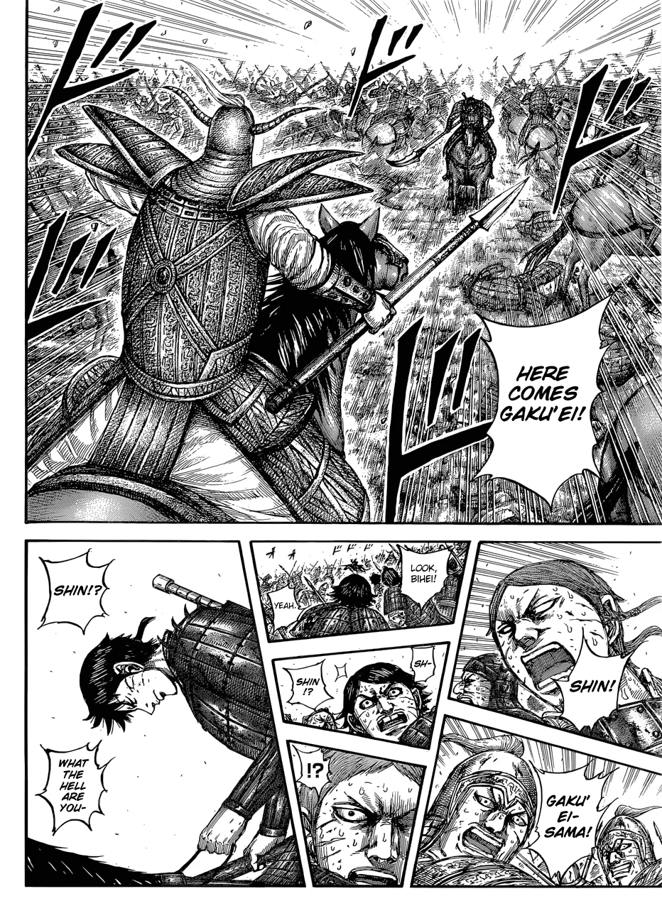 Kingdom Chapter 560 – Page 16