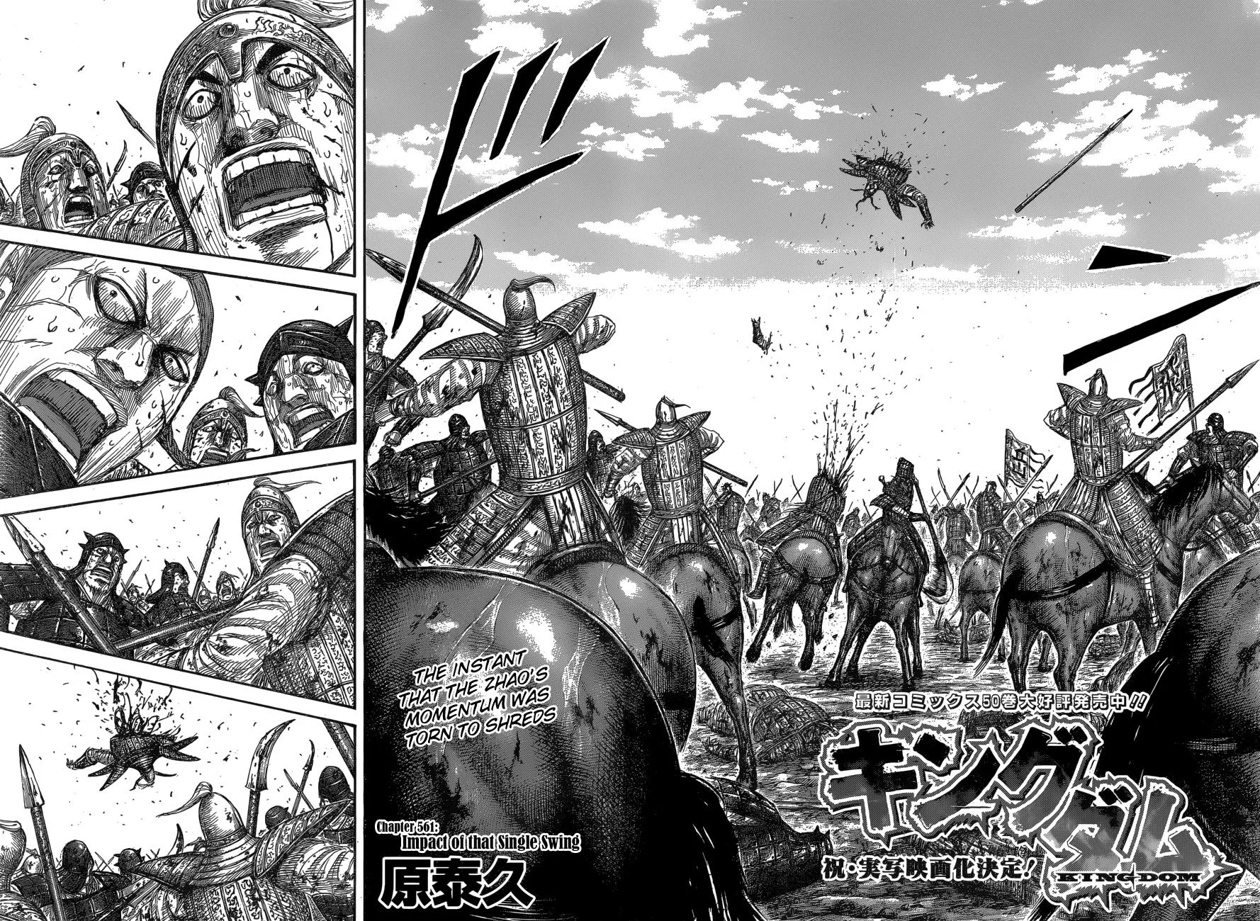 Kingdom Chapter 561 – Page 3