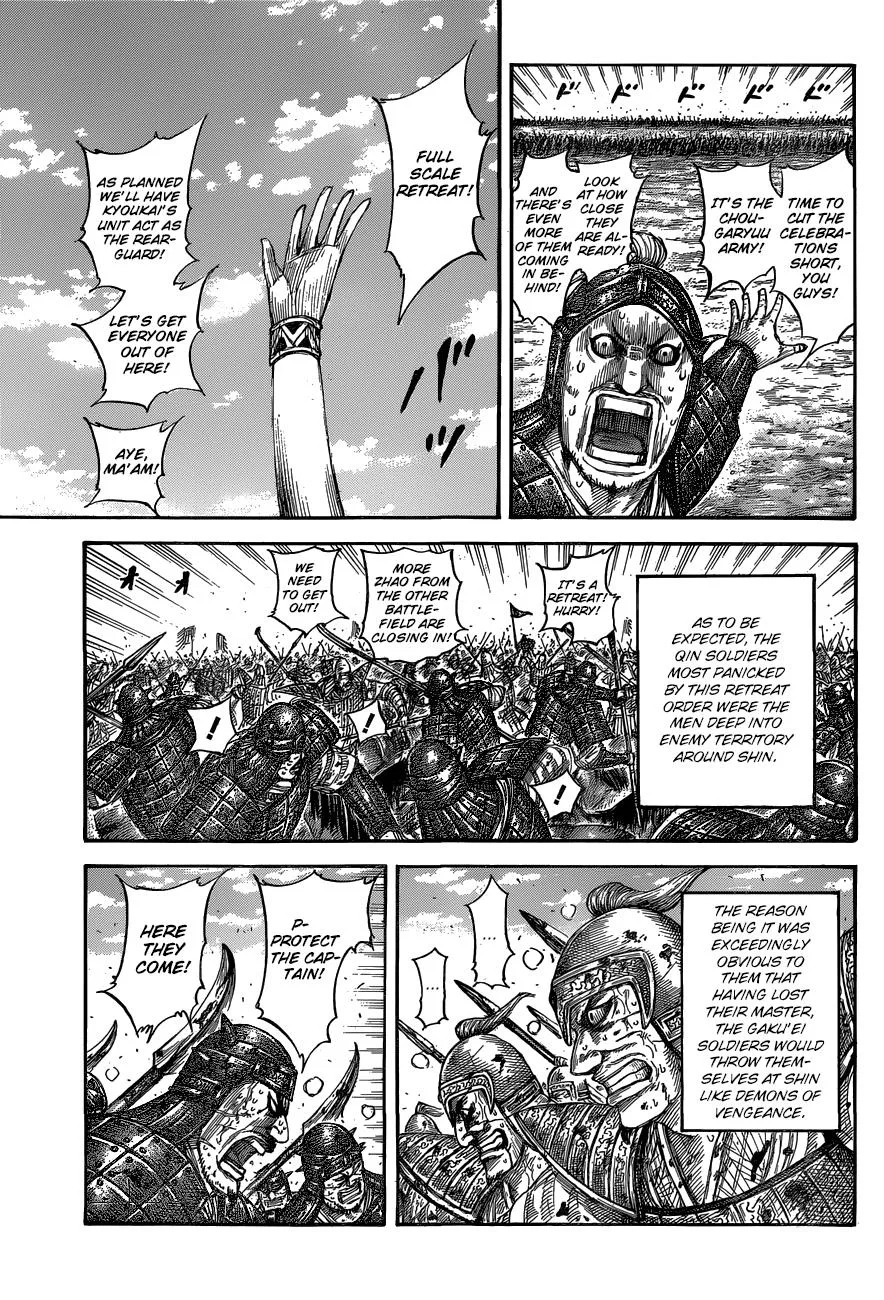 Kingdom Chapter 561 – Page 7