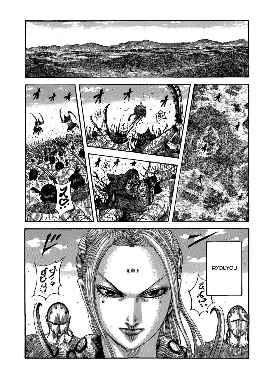 Kingdom Chapter 561 – Page 13