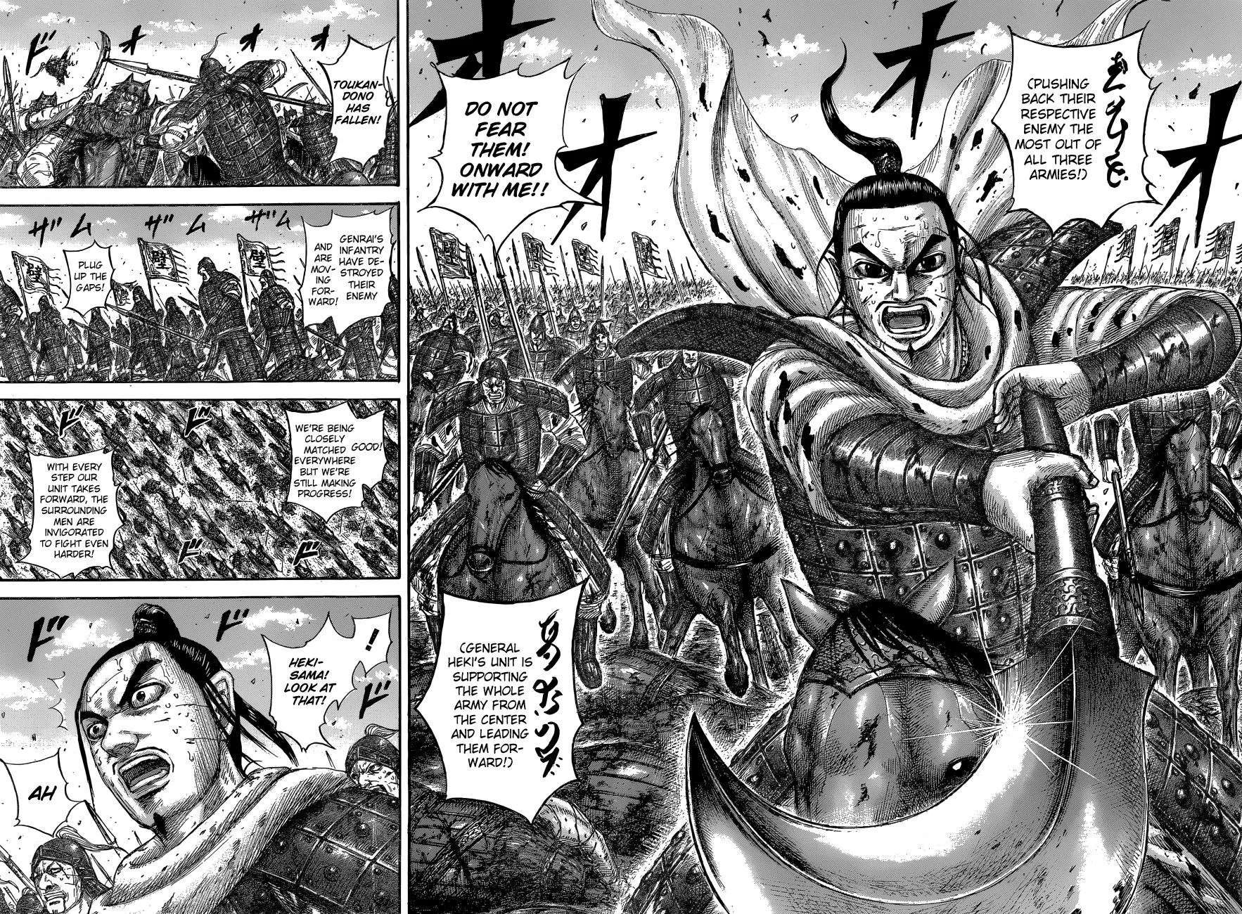 Kingdom Chapter 561 – Page 16