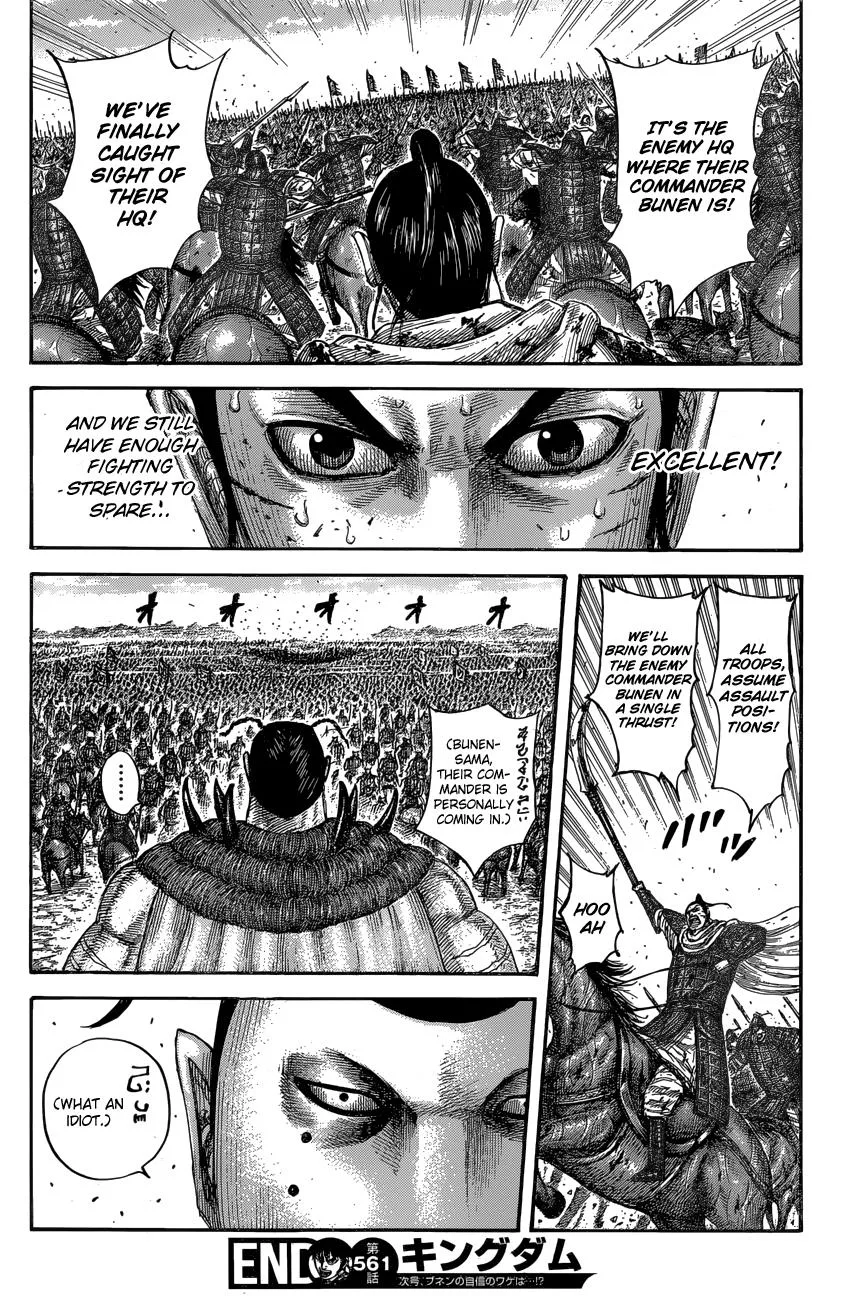Kingdom Chapter 561 – Page 17