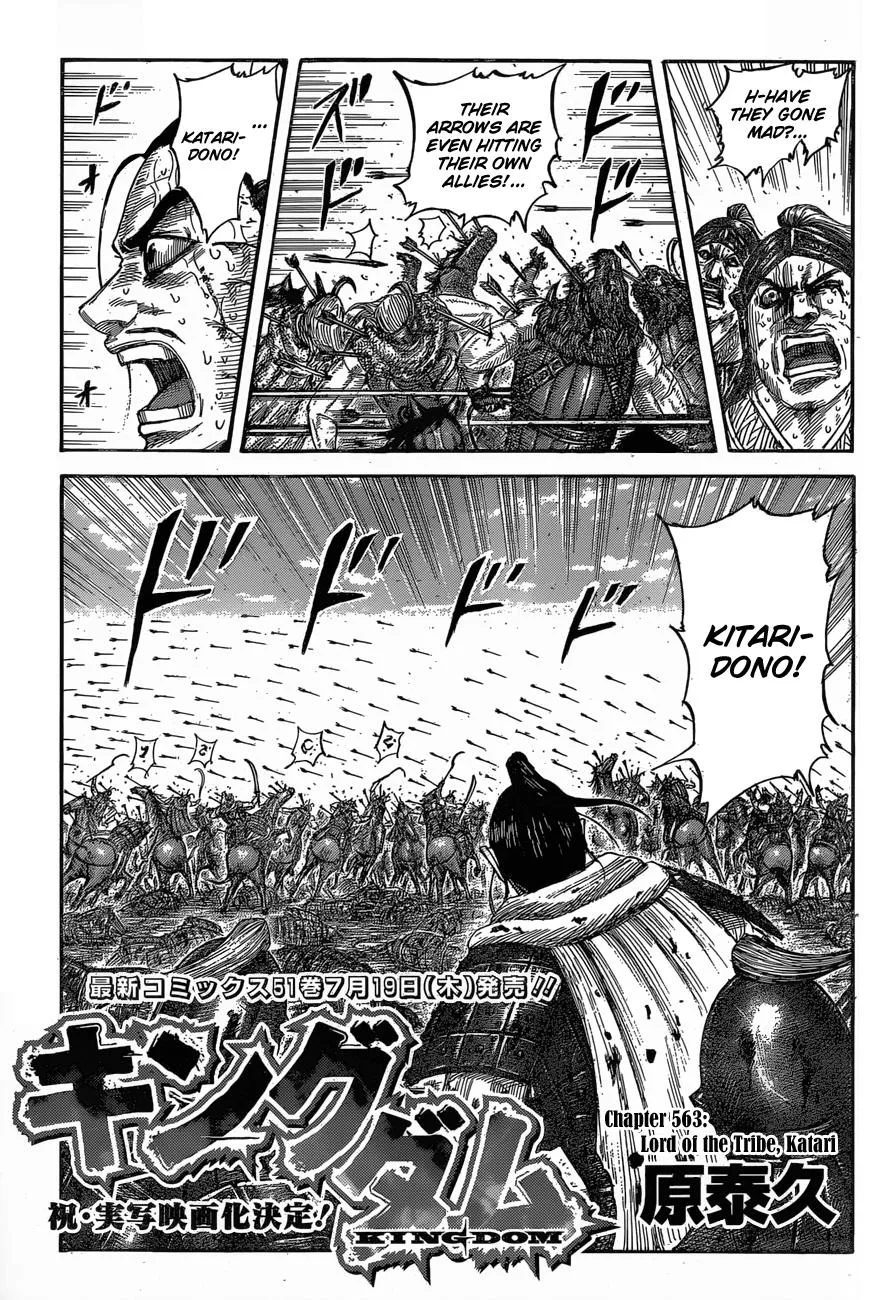 Kingdom Chapter 563 – Page 2