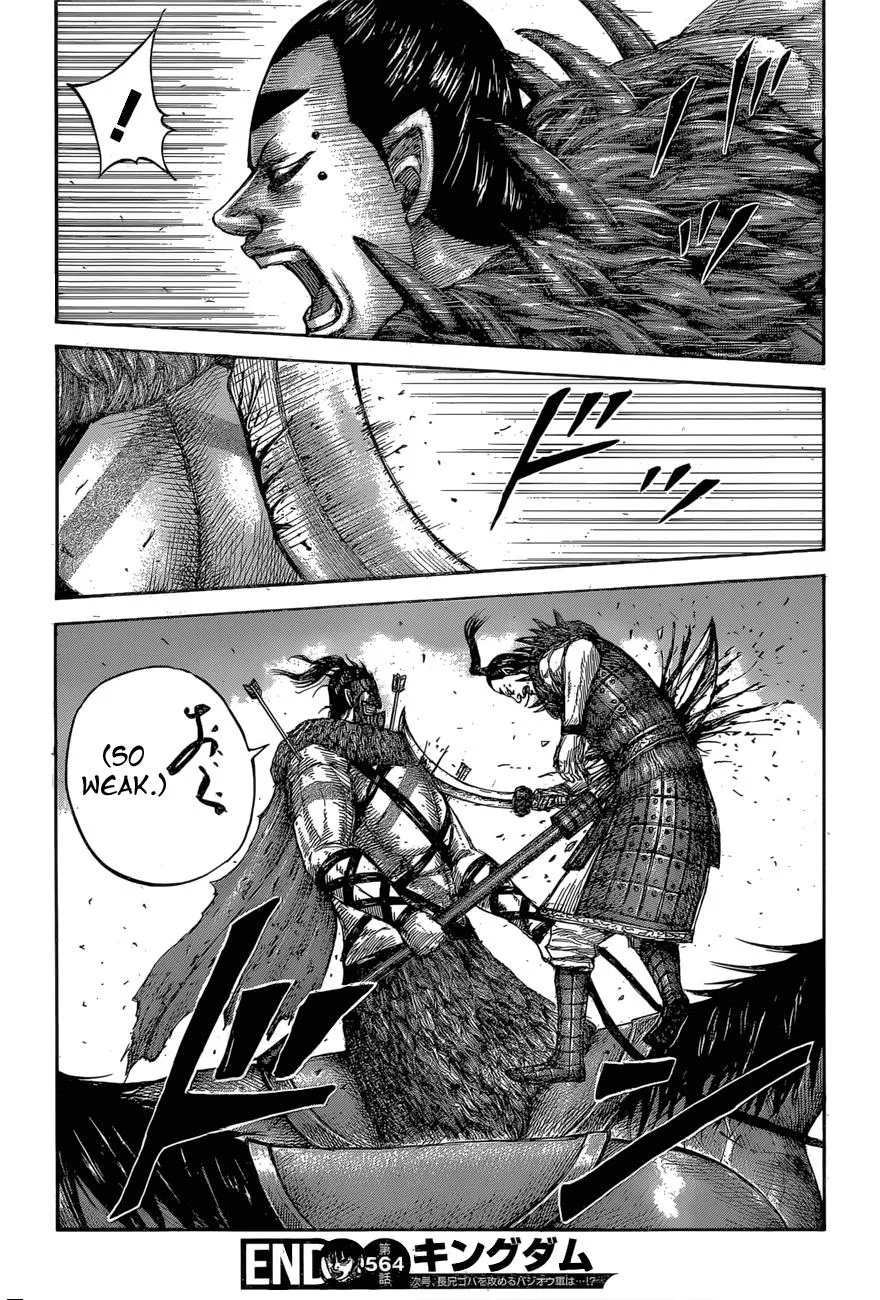 Kingdom Chapter 564 – Page 18