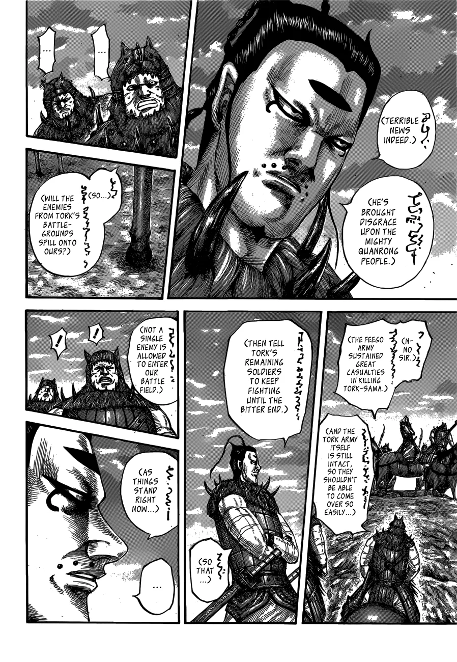 Kingdom Chapter 565 – Page 2