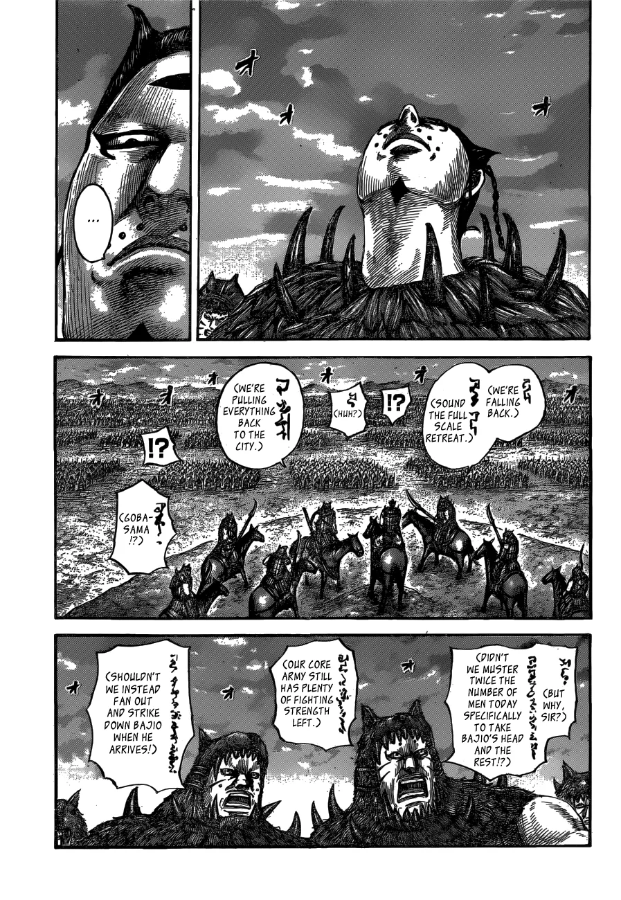 Kingdom Chapter 565 – Page 7