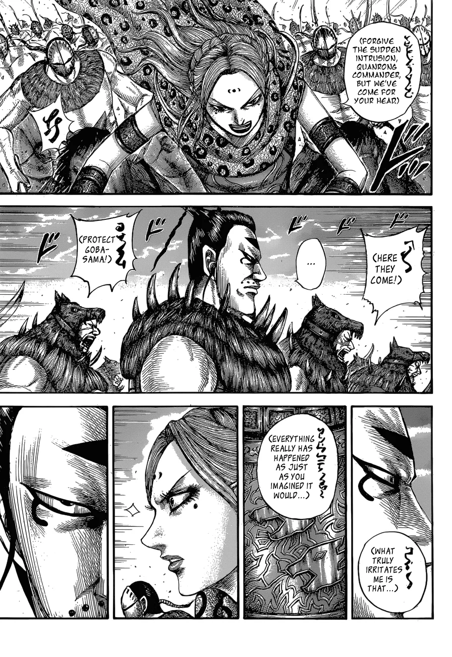 Kingdom Chapter 565 – Page 12