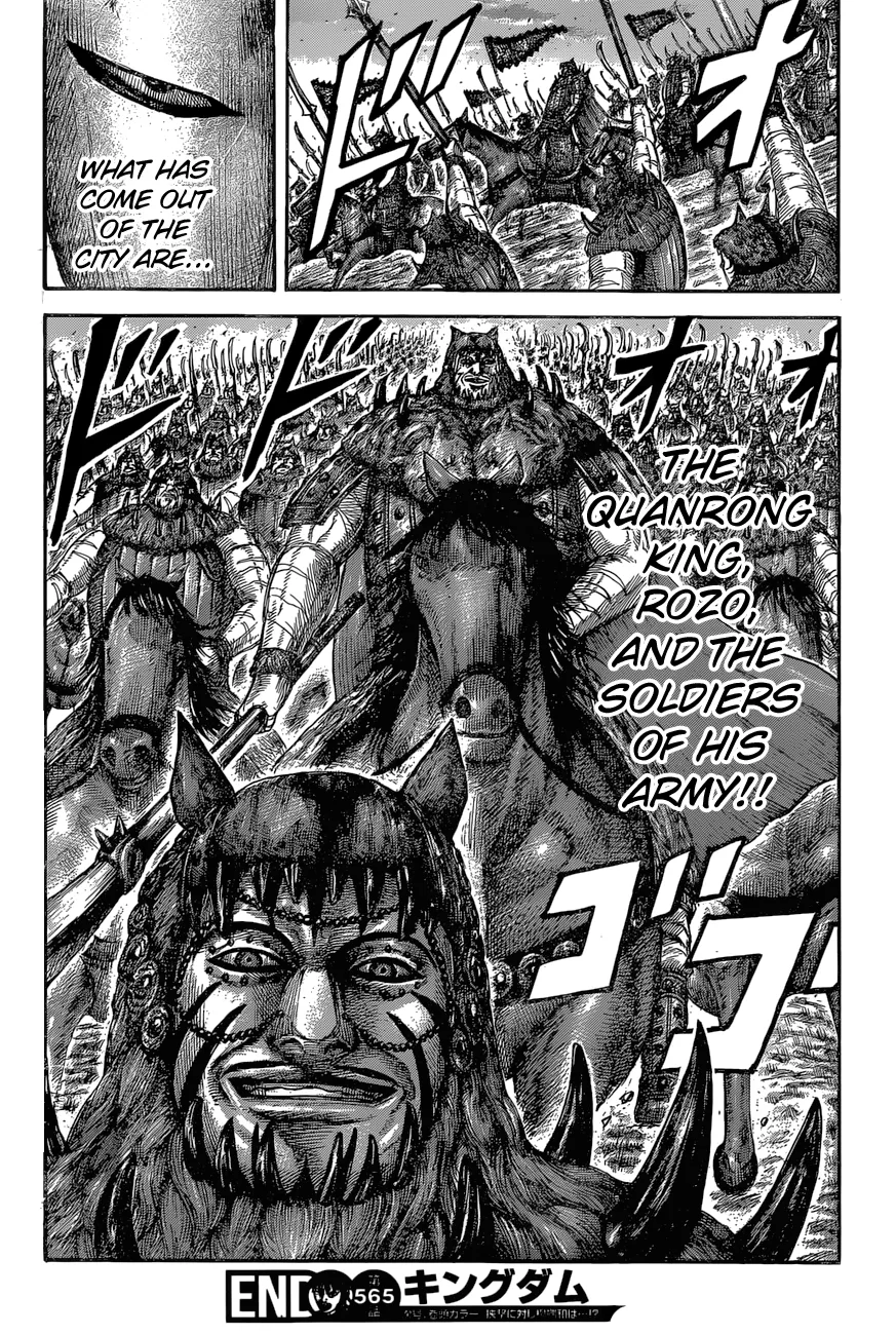 Kingdom Chapter 565 – Page 16