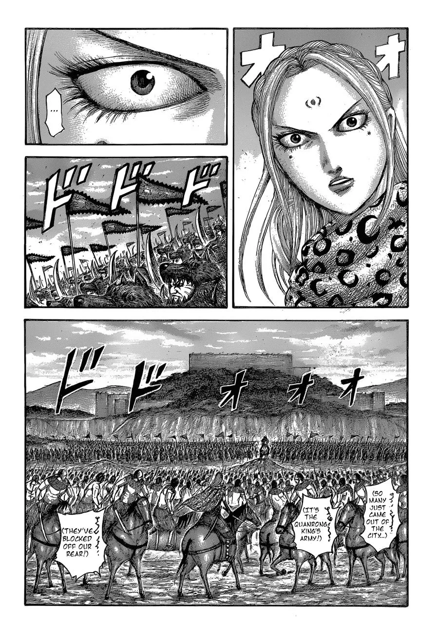 Kingdom Chapter 566 – Page 3