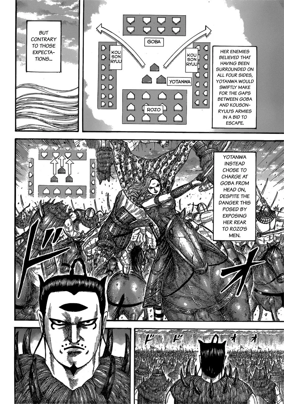 Kingdom Chapter 566 – Page 12
