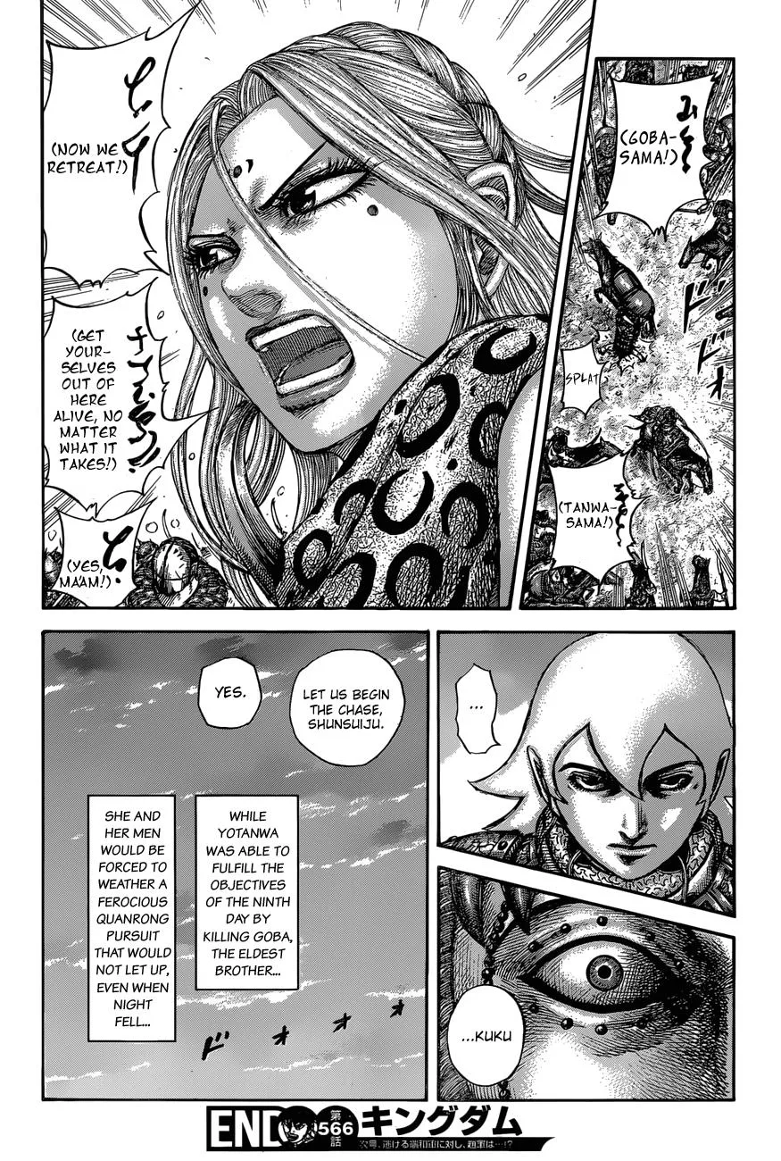 Kingdom Chapter 566 – Page 20