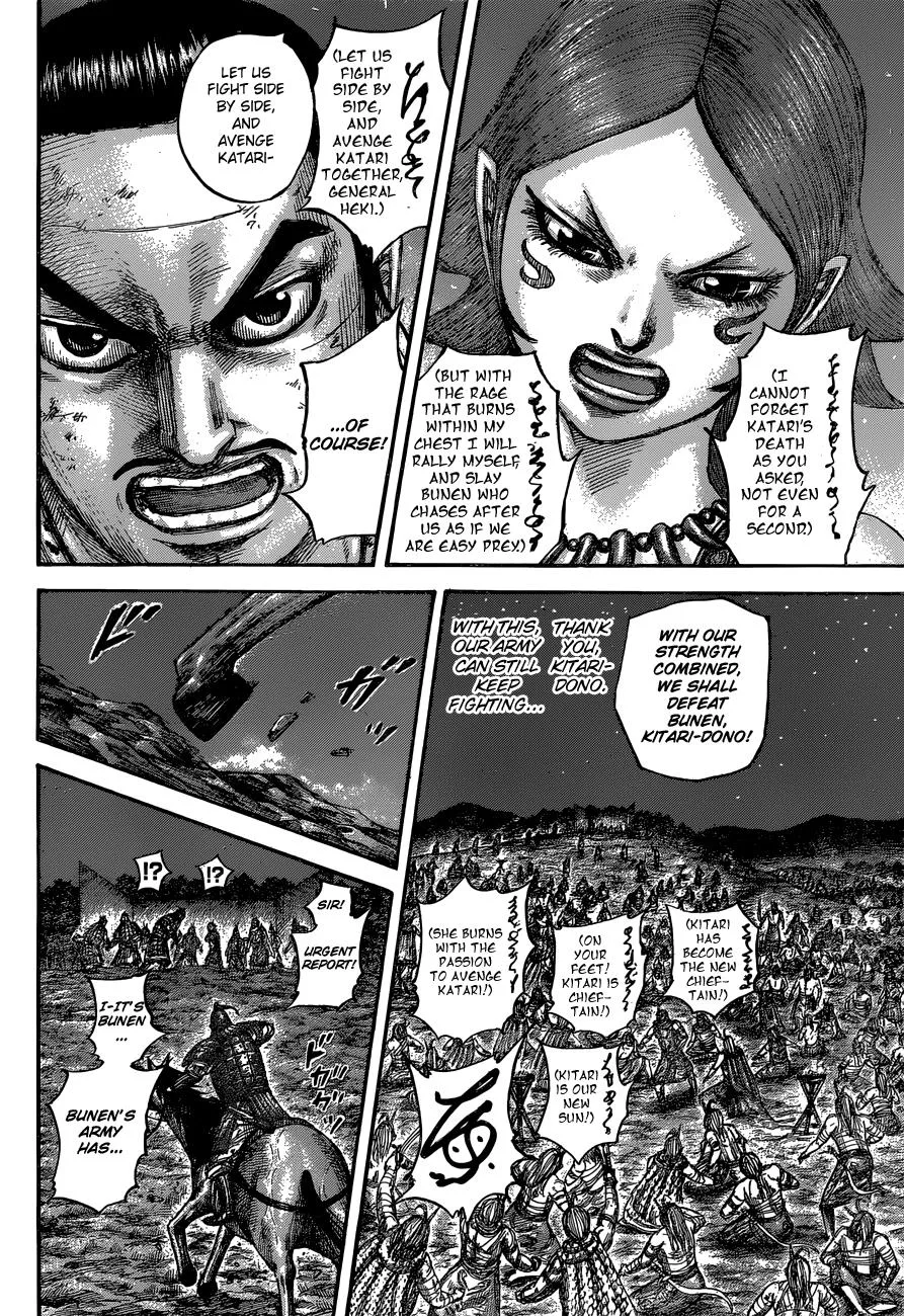 Kingdom Chapter 567 – Page 8