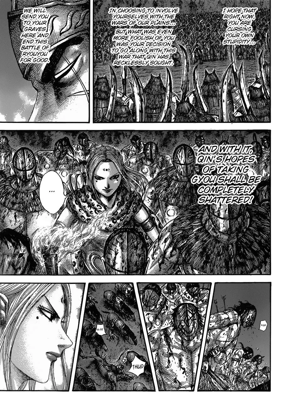 Kingdom Chapter 567 – Page 14