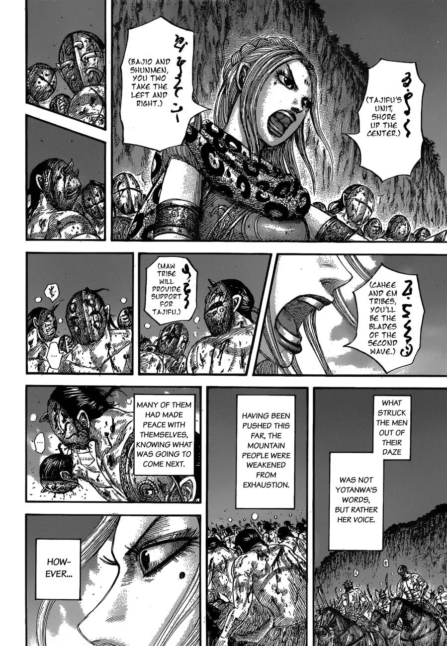 Kingdom Chapter 567 – Page 15