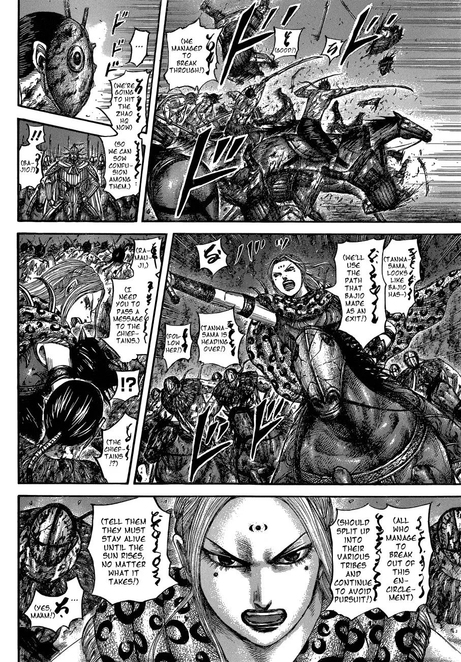 Kingdom Chapter 568 – Page 3